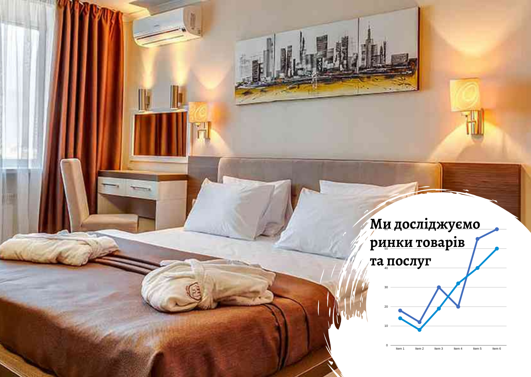 Рынок гостиниц в Украине: выручка операторов увеличилась на 26% после обвала 2022 года